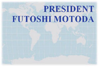 President
Shuho Motoda
Vice President
Futoshi Motoda